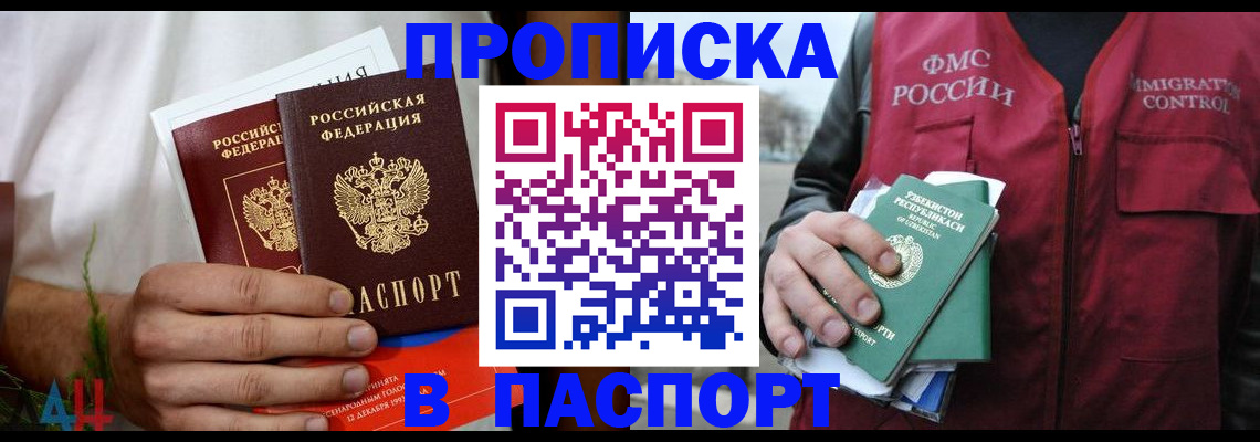найти адрес прописки в Навашино