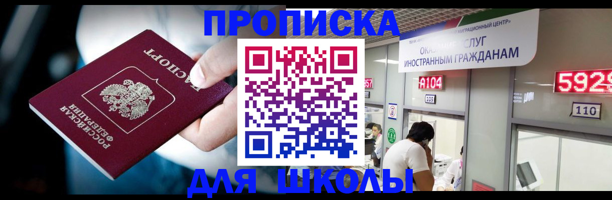 временная регистрация гарантия в Навашино