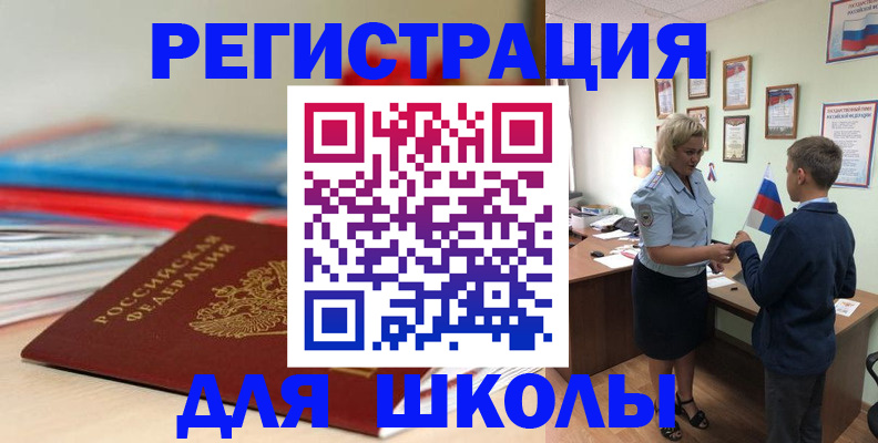 временная регистрация собственник в Навашино