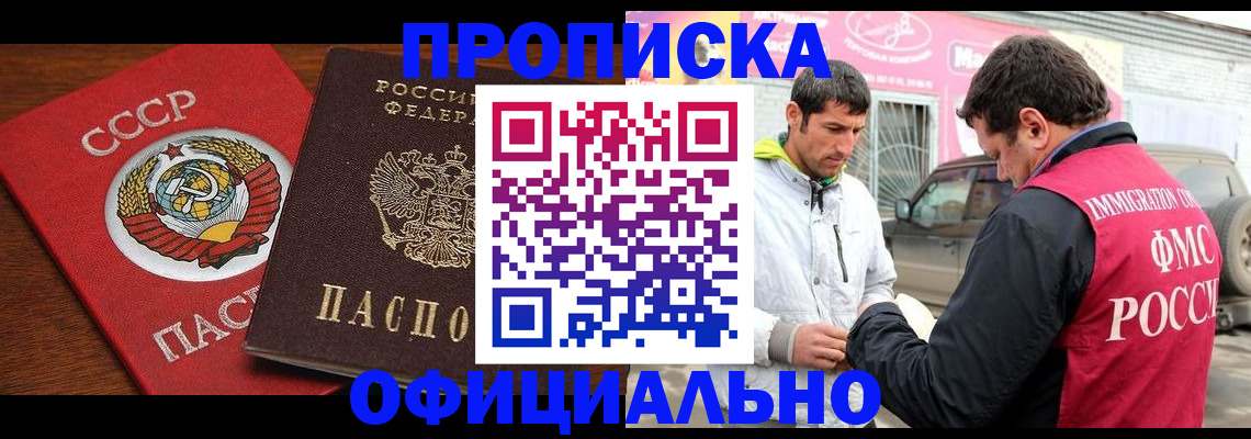 временная регистрация госуслуги в Навашино